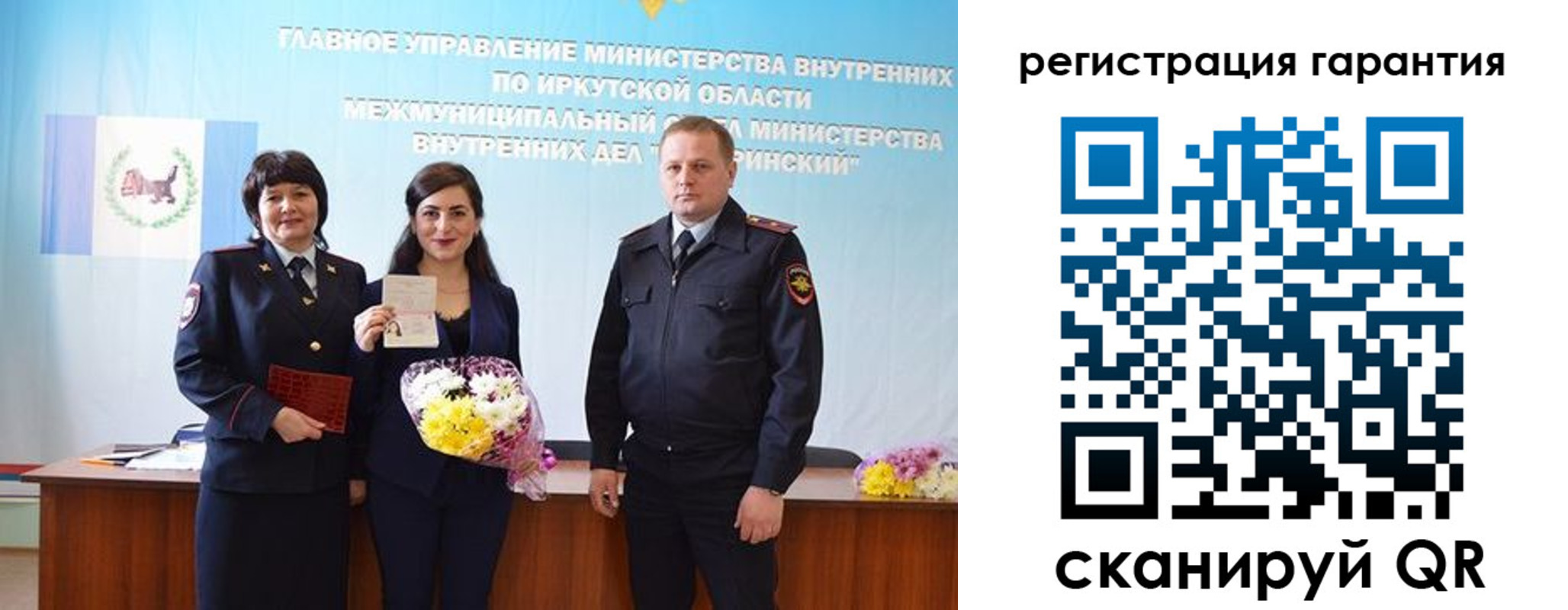 прописка для кредита в Железноводске