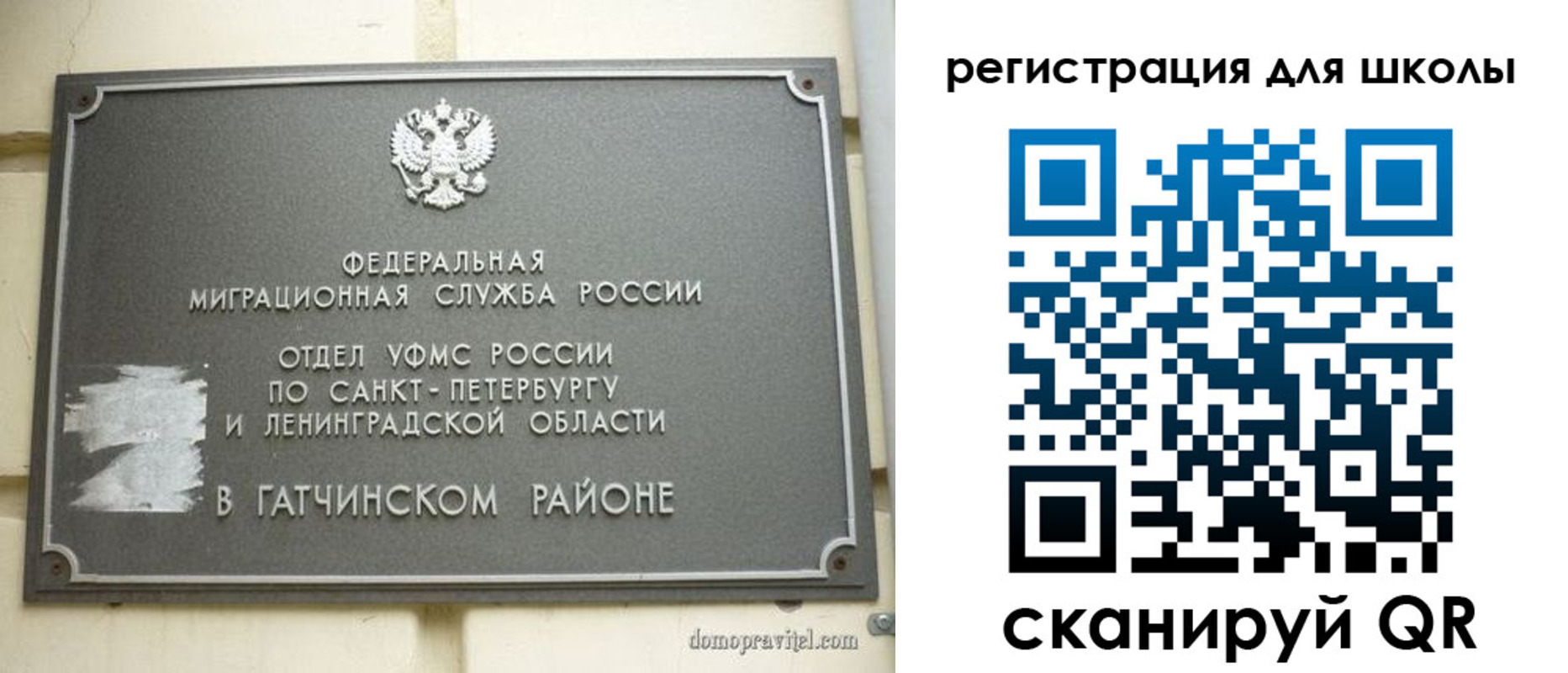 форма 3 в Железноводске