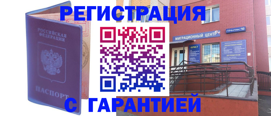 пропишу в квартире в Железноводске